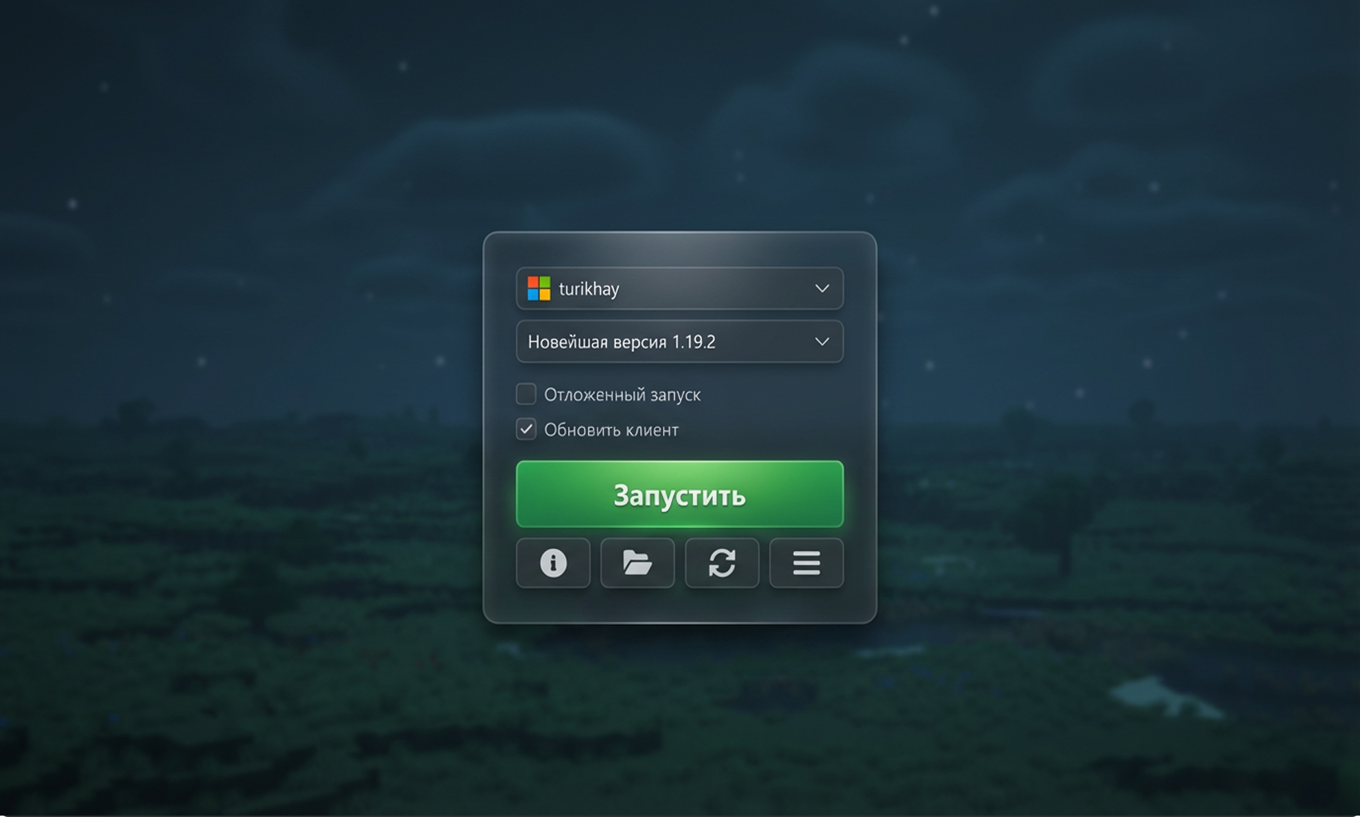 Главный экран Legacy Launcher со входом в игру