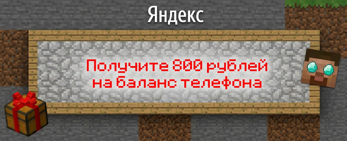 Баннер Legacy Launcher